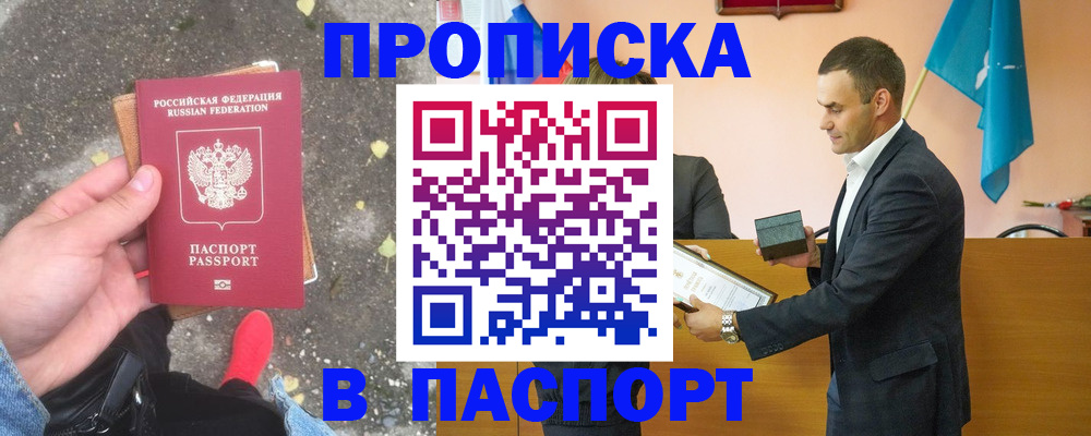 регистрация для школы в Ковдоре