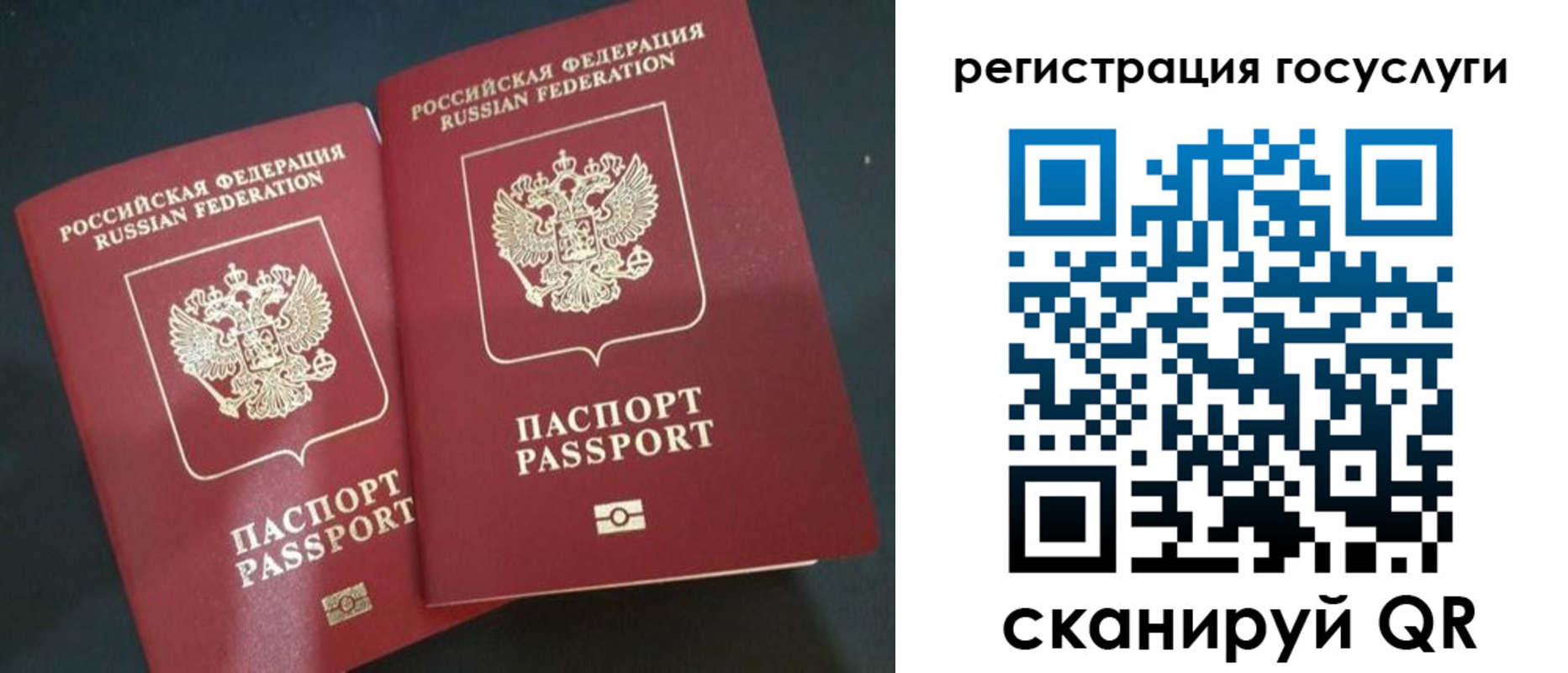 временная регистрация недорого в Ковдоре