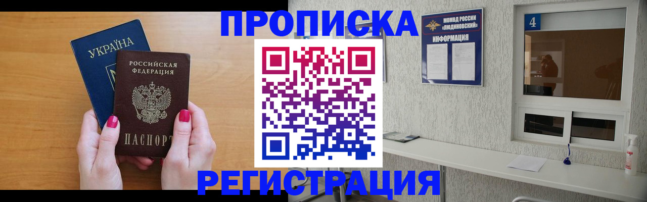 регистрация для дет. сада в Ковдоре