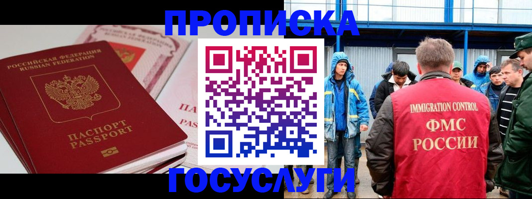 временная регистрация поиск в Ковдоре
