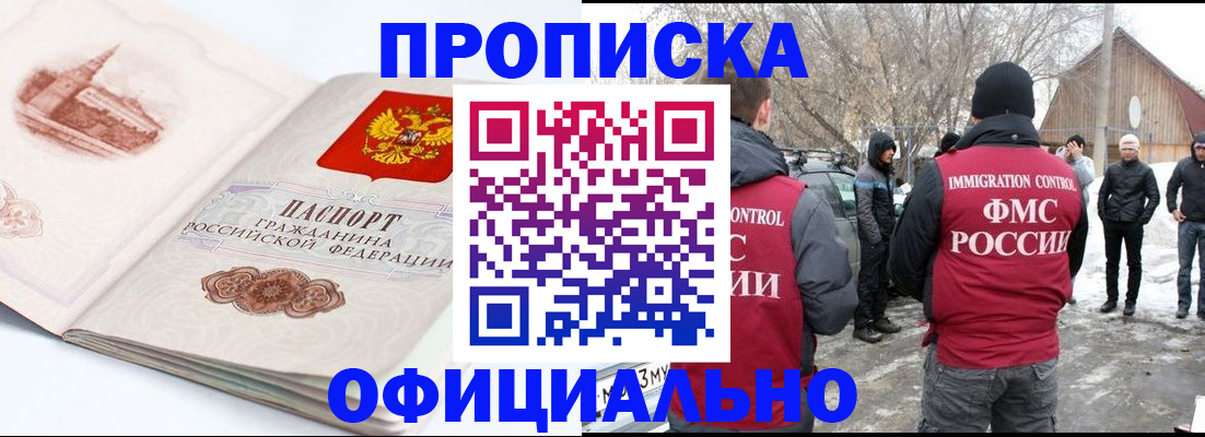 найти адрес прописки в Ковдоре